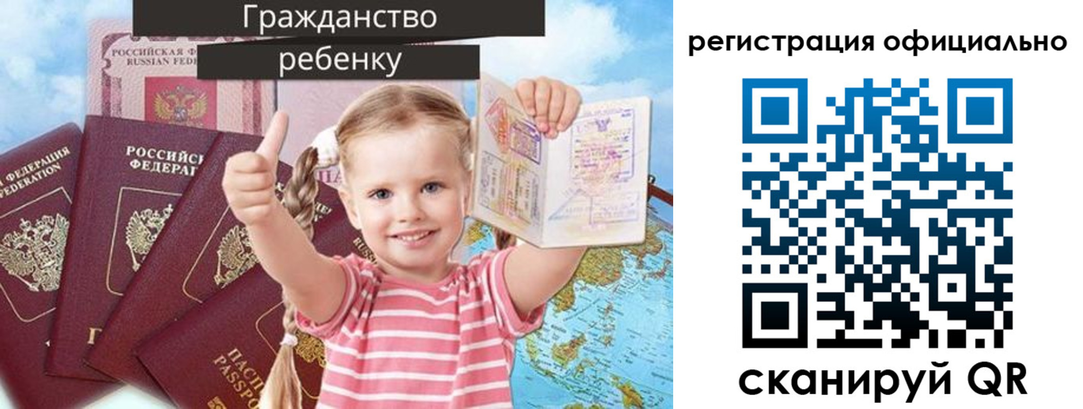 купить прописку в Цивильске