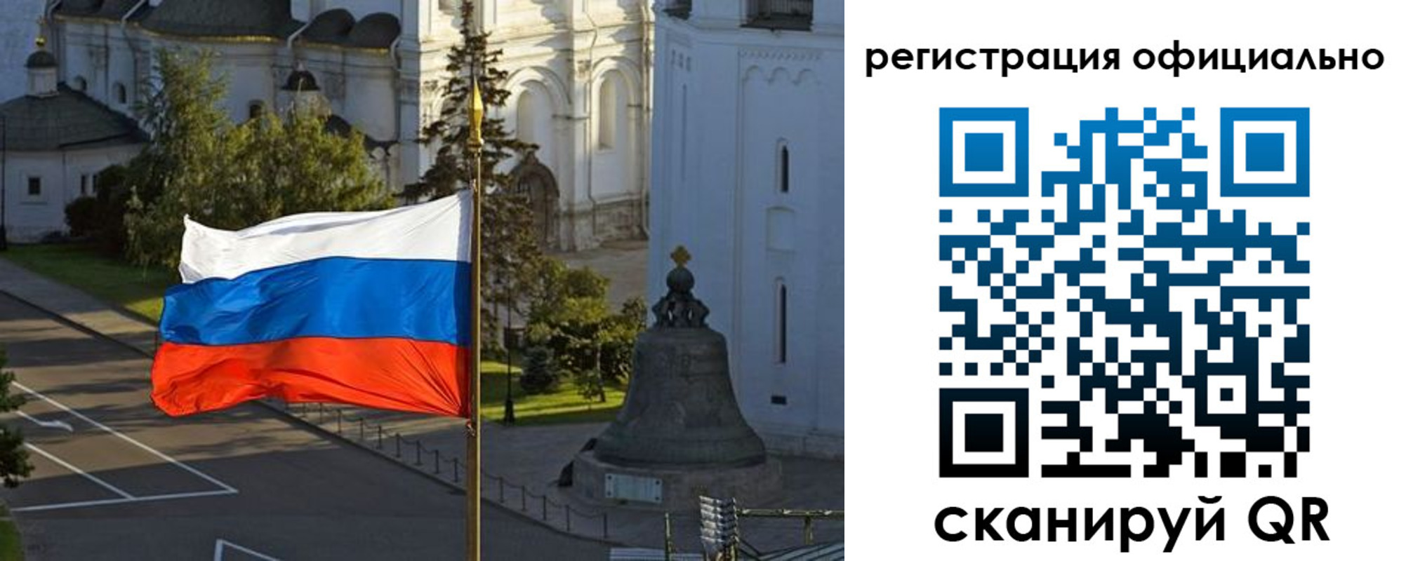 прописка паспорт в Цивильске