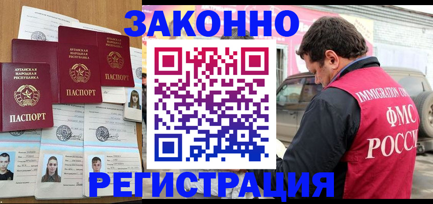 прописка от собственника в Цивильске