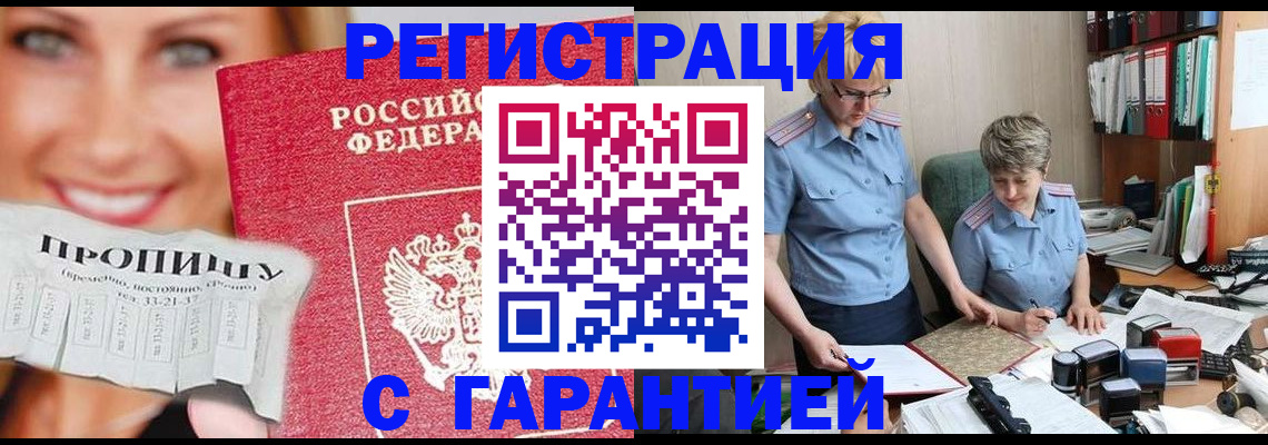 регистрация для школы в Цивильске