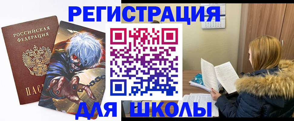 временная регистрация собственник в Цивильске